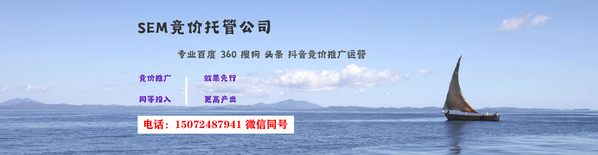 澄江竞价开户推广