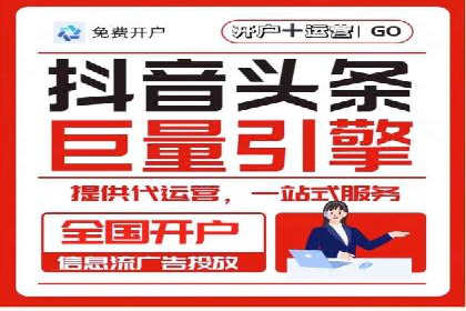 SEM关键词优化实战案例分享