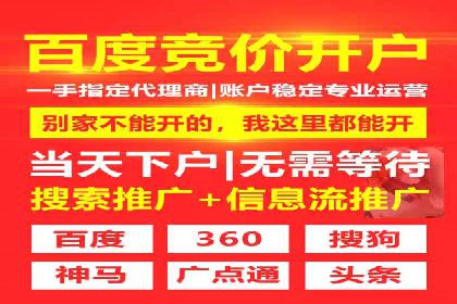 策略为王：看这家公司如何用信息流广告玩转市场