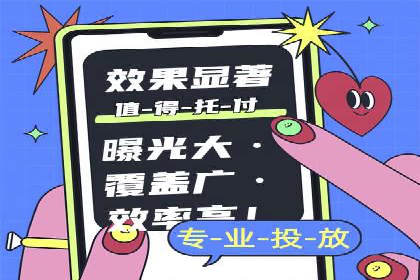 信息流开户实战经验：案例分析