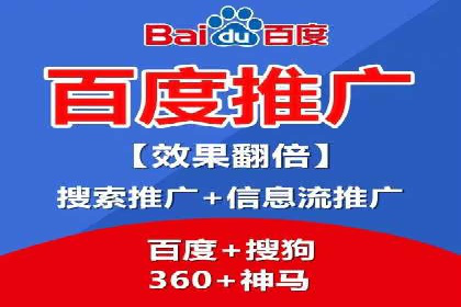 百度推广开户全解析：如何制定有效的推广计划