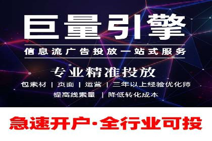 百度推广价格全解析：看这些企业如何成功投入